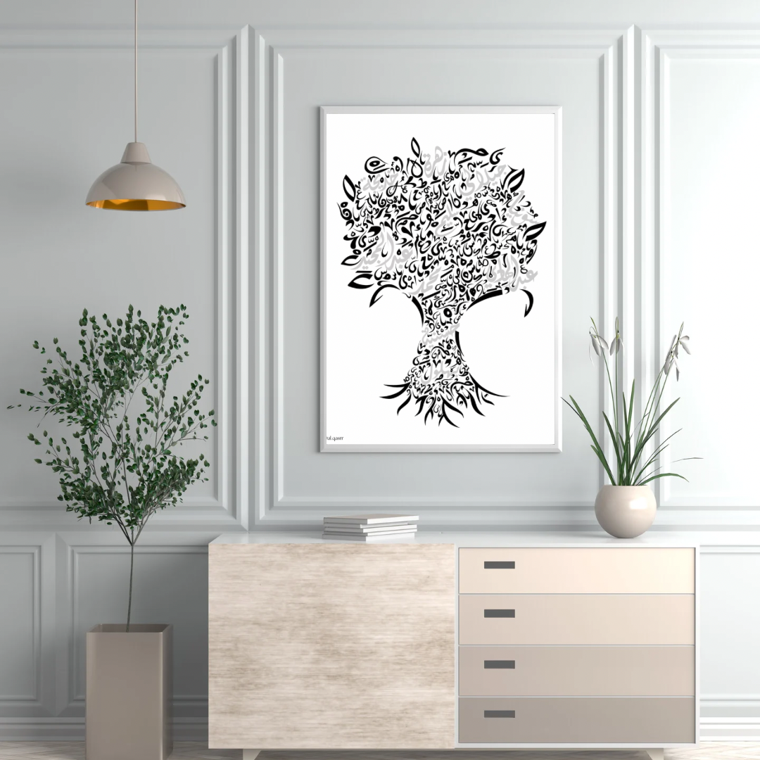 Une affiche unique et symbolique représentant un arbre généalogique, pour célébrer les liens forts et précieux de la famille.
Chaque prénom est intégré avec soin dans une composition élégante, pour créer une œuvre remplie de sens et d’émotion.