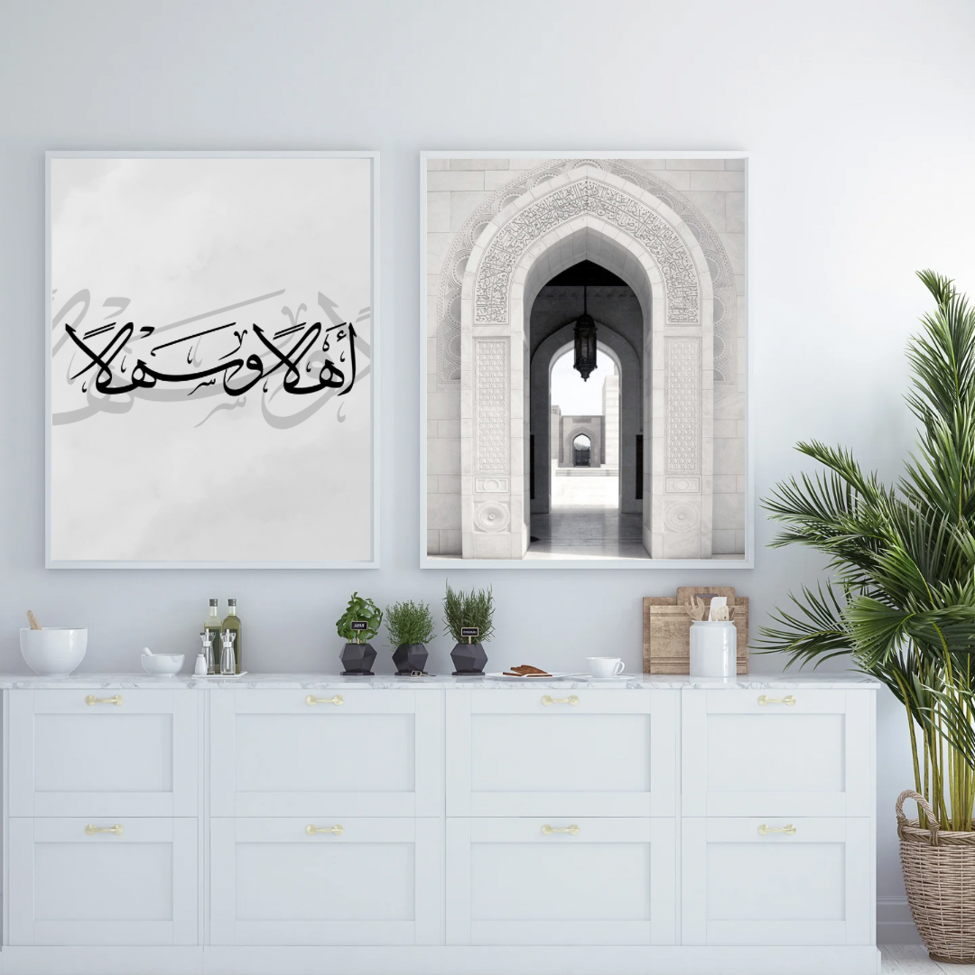 Cette harmonie entre l’art de la calligraphie et la richesse visuelle de l’architecture orientale offre une composition élégante et pleine de sens.