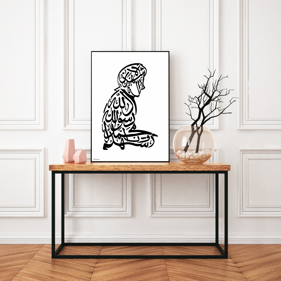 Ce calligramme représente un homme en prière, entièrement dessiné à partir des mots de la Chahada.