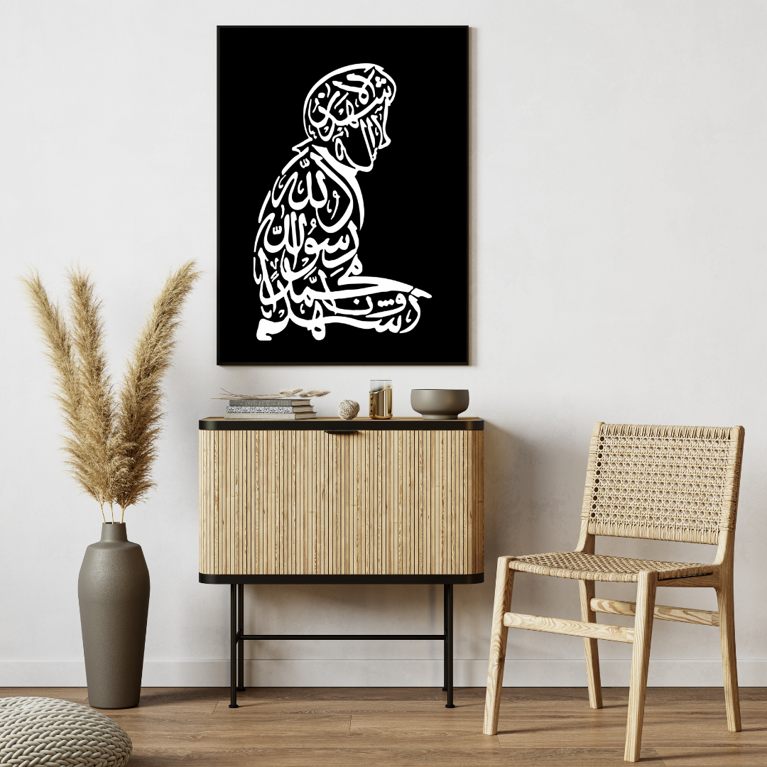 Ce calligramme représente un homme en prière, entièrement dessiné à partir des mots de la Chahada.