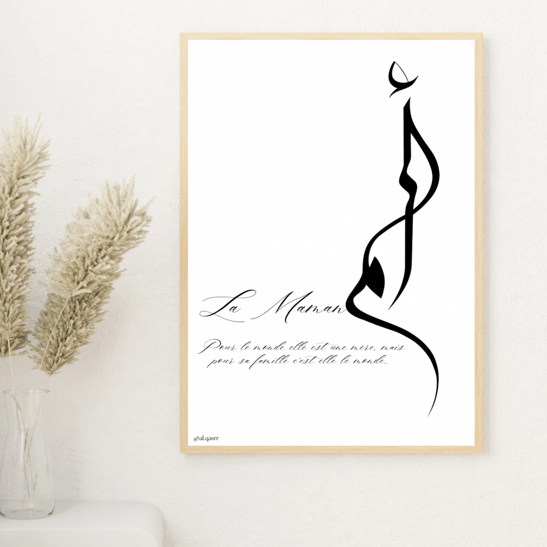 Une affiche émotive et élégante, mettant en valeur la place unique d’une maman dans le cœur de sa famille.
Avec cette citation touchante, cette création rend hommage à tout l’amour, la force et la présence d’une mère au quotidien.