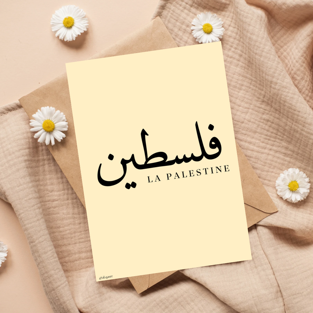 Entre typographie affirmée, fleurs délicates et calligraphie élégante, il incarne l’amour, la mémoire et la résistance d’un peuple.