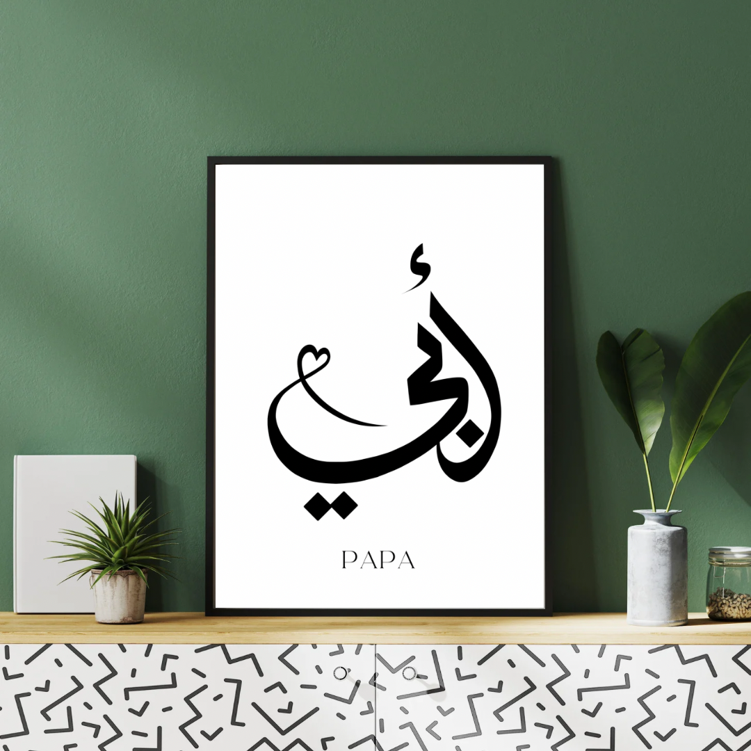 Une affiche sobre et touchante pour célébrer la figure paternelle avec respect et affection.
La calligraphie met en valeur un mot simple, mais chargé de sens : Papa, symbole de force, de protection et d’amour.