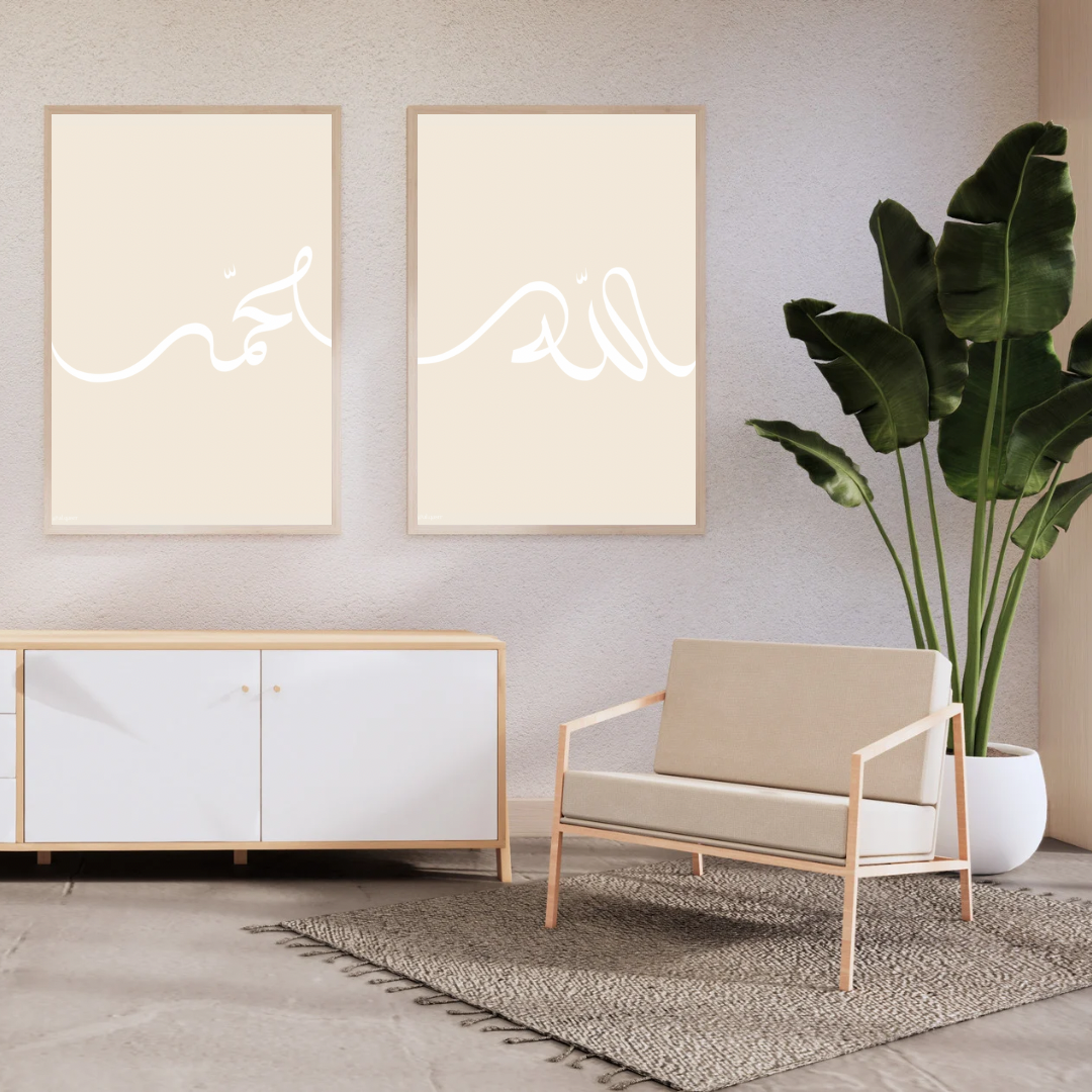 Ce duo de calligraphie minimaliste marie élégance moderne et profondeur spirituelle.