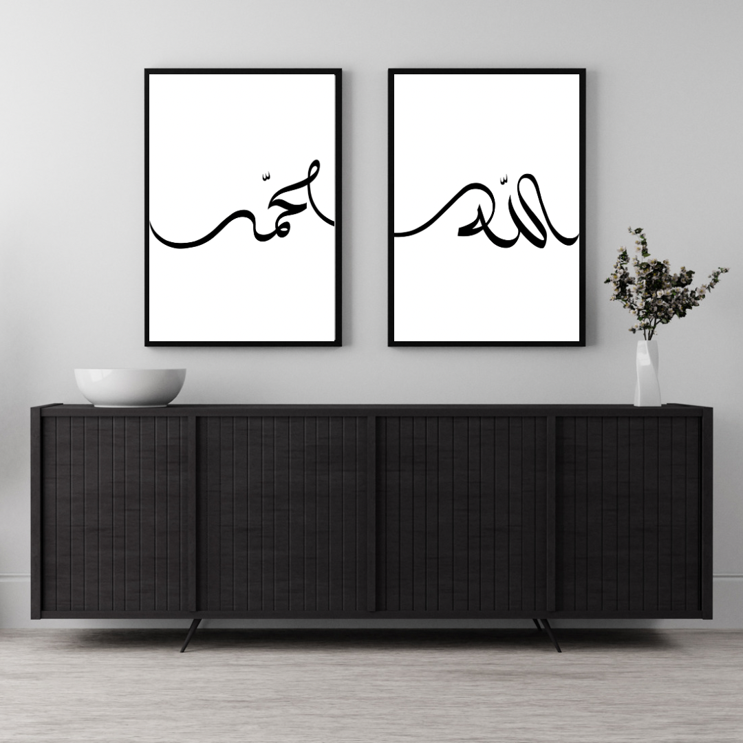 Ce duo de calligraphie minimaliste marie élégance moderne et profondeur spirituelle.