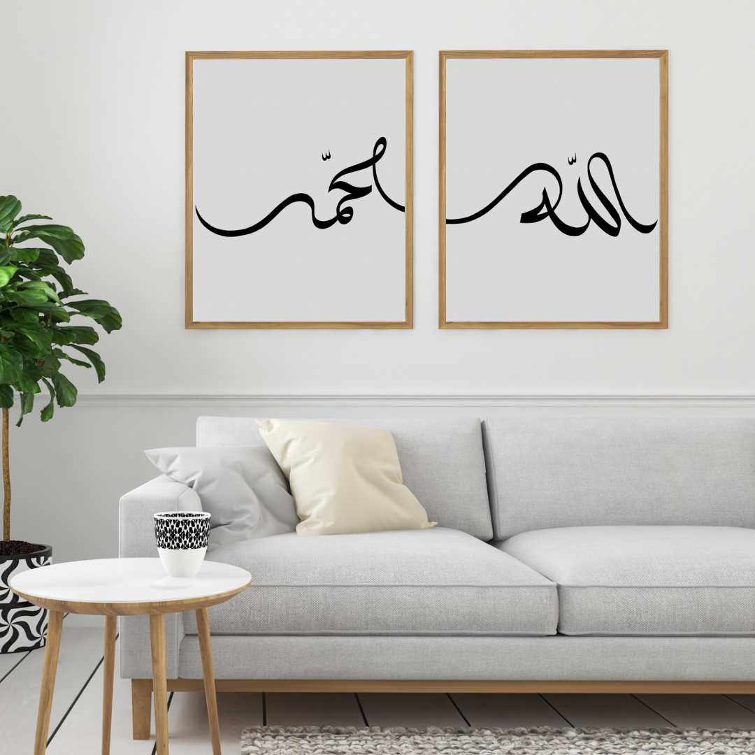 Ce duo de calligraphie minimaliste marie élégance moderne et profondeur spirituelle.