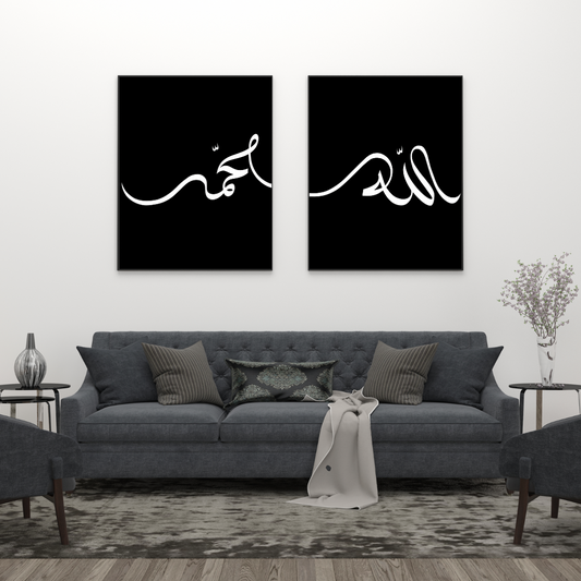 Ce duo de calligraphie minimaliste marie élégance moderne et profondeur spirituelle.