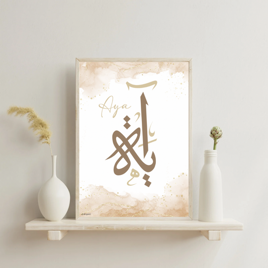 Une affiche sur mesure qui met en lumière un prénom en calligraphie élégante, pour une création esthétique.