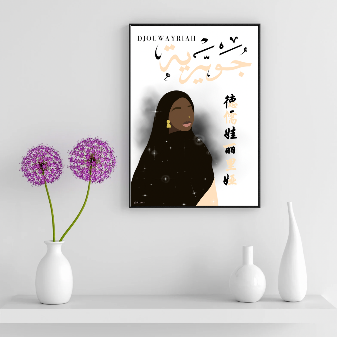 Prénom & Illustration