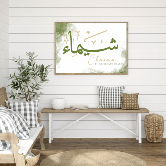 Une affiche sur mesure qui met en lumière un prénom en calligraphie élégante, accompagné de sa signification pour une création à la fois esthétique et porteuse de sens.