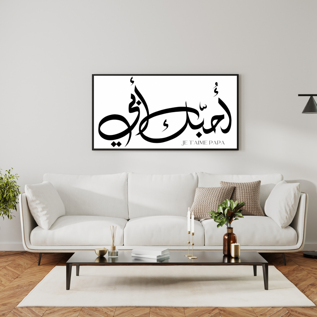 Une affiche pleine de tendresse, mettant à l’honneur l’amour pur et inconditionnel envers un père.
Un message doux et universel, magnifié par une calligraphie élégante, pour toucher le cœur et embellir un espace avec émotion.