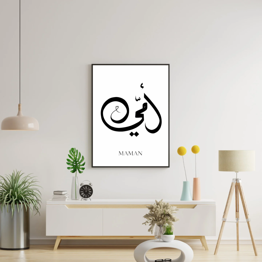 Une affiche délicate et pleine d’émotion pour rendre hommage à une figure essentielle : Maman.
Une calligraphie douce et élégante pour exprimer tout l’amour, la gratitude et la tendresse qu’elle mérite chaque jour.
