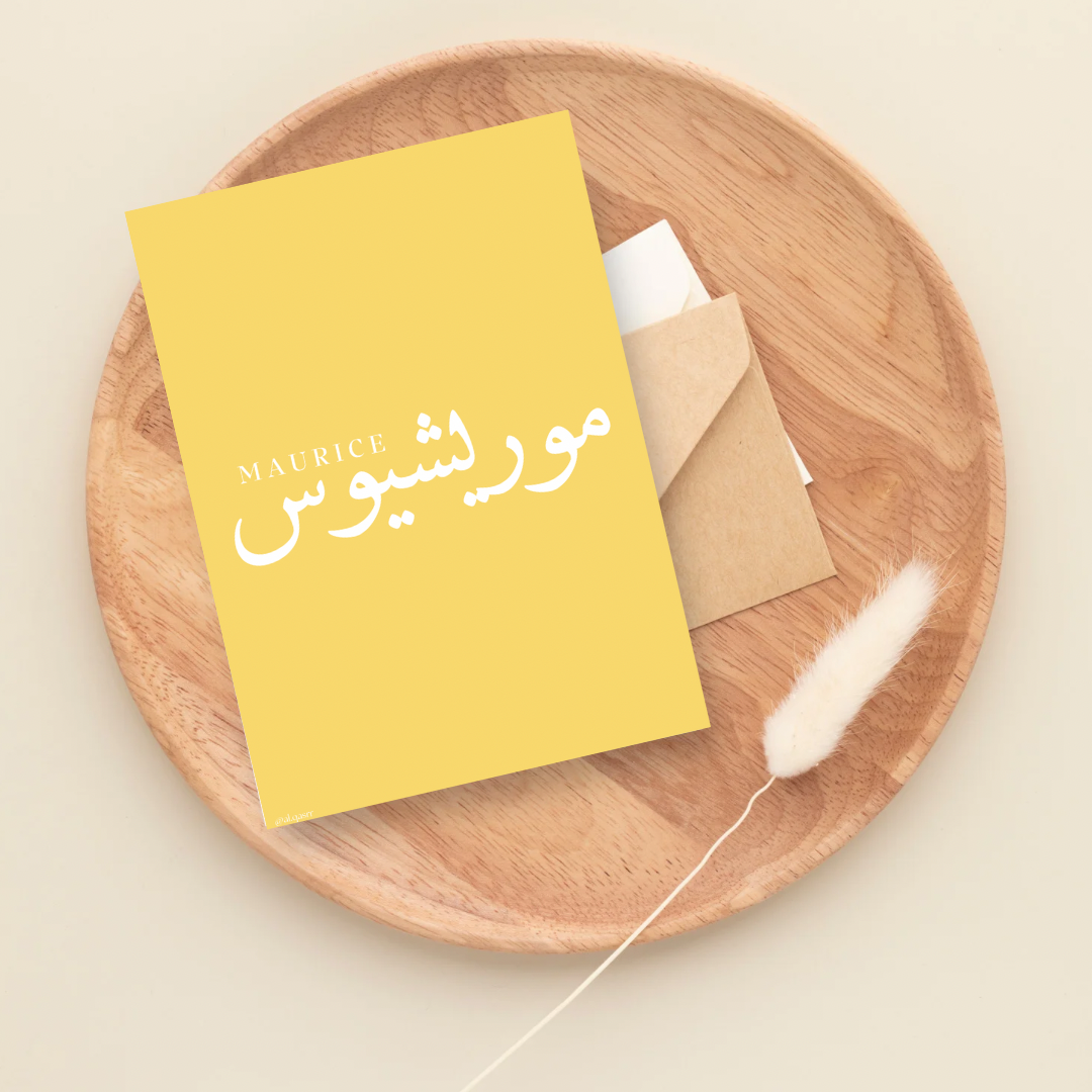 Ce trio rend hommage à l’île Maurice avec élégance et délicatesse. Une invitation au voyage et à la célébration d’une île riche de cœur et d’histoires…