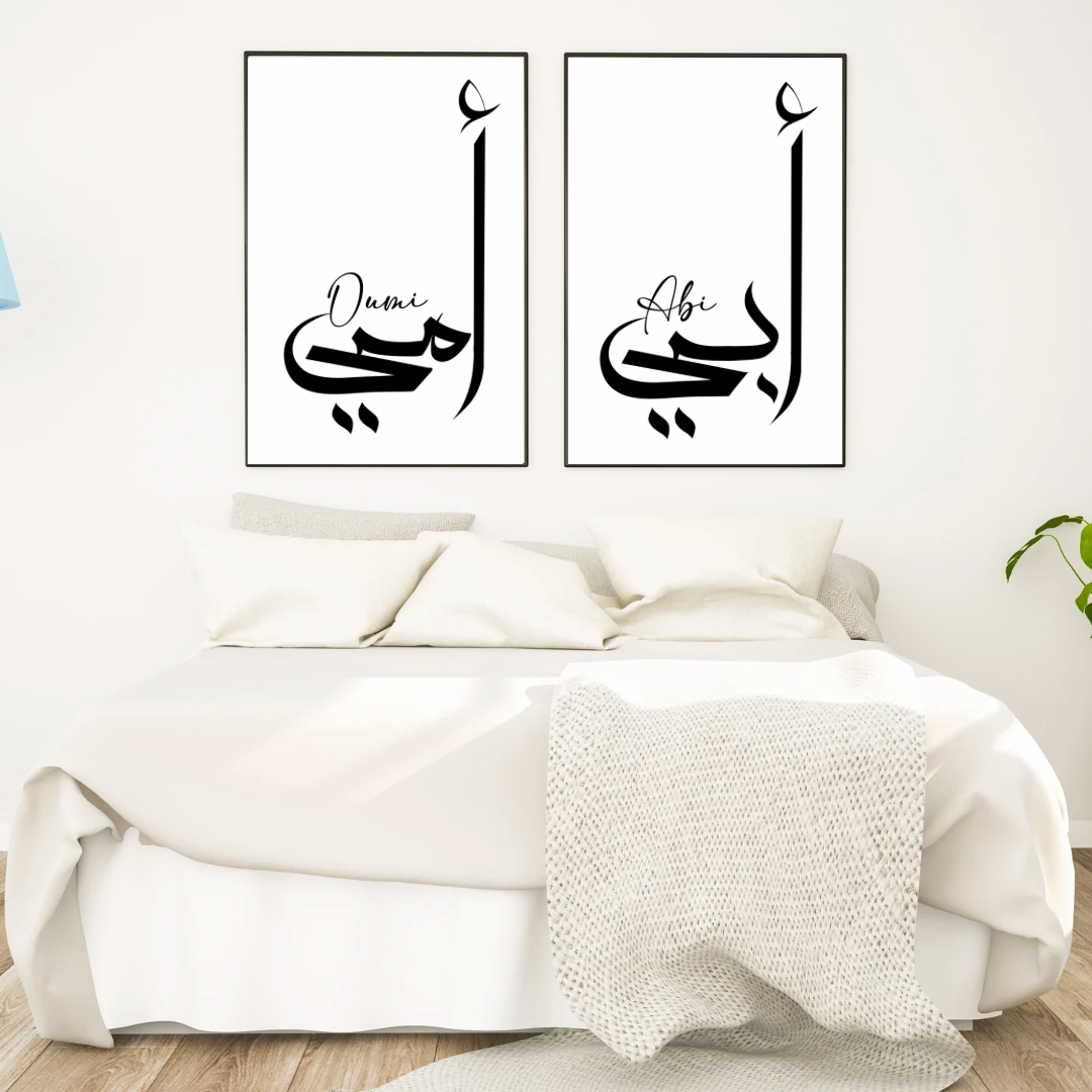 Ce duo d’affiches harmonieux rend un bel hommage à deux êtres irremplaçables : Oumi & Abi.
Deux calligraphies assorties, pleines de douceur et de respect, pour célébrer l’amour, la force et la tendresse parentale dans votre décoration.