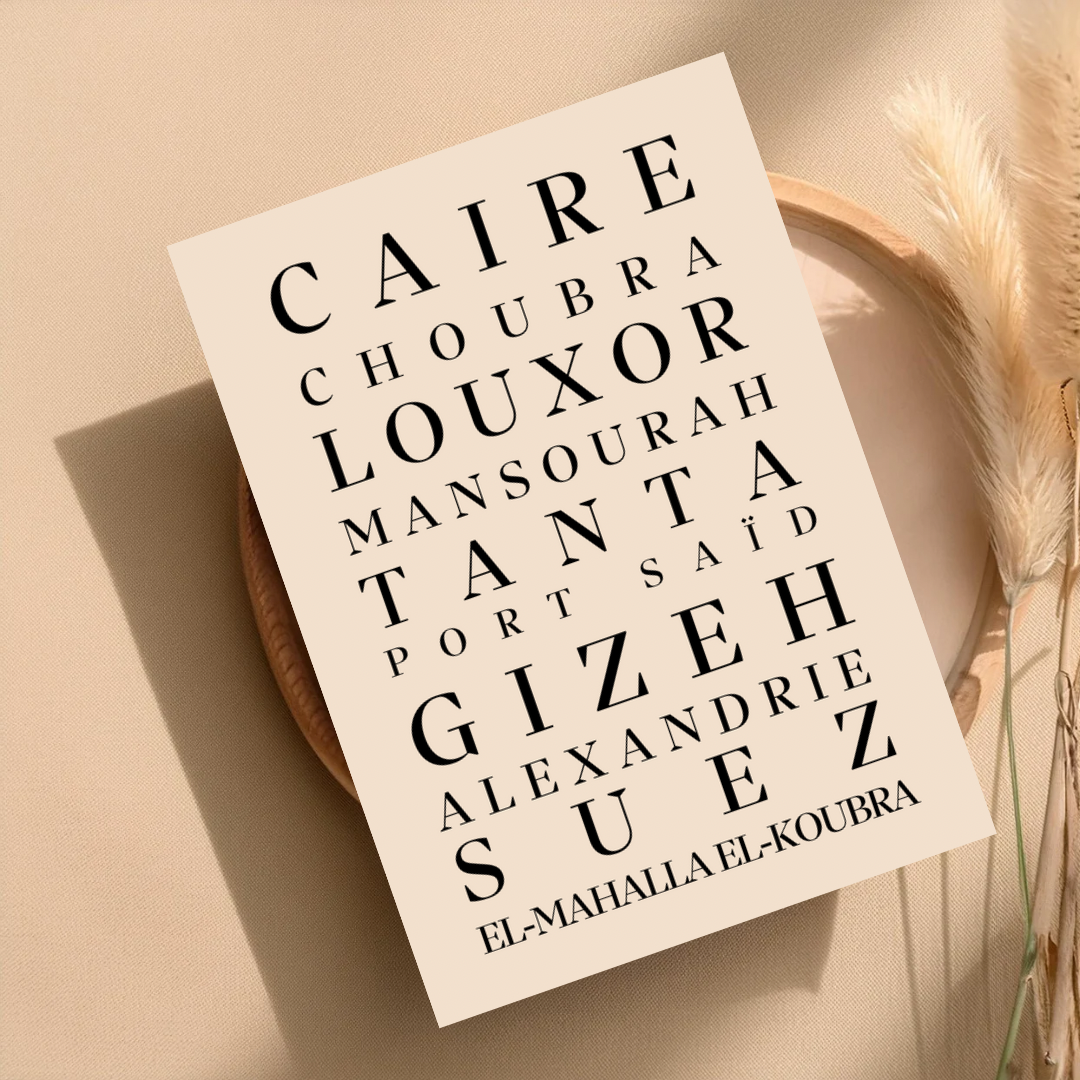 Ce trio met à l’honneur l’Égypte, terre d’histoire et de spiritualité, à travers un design à la fois sobre et évocateur. Il mêle modernité et héritage visuel pour créer une composition élégante, riche de sens et de symboles