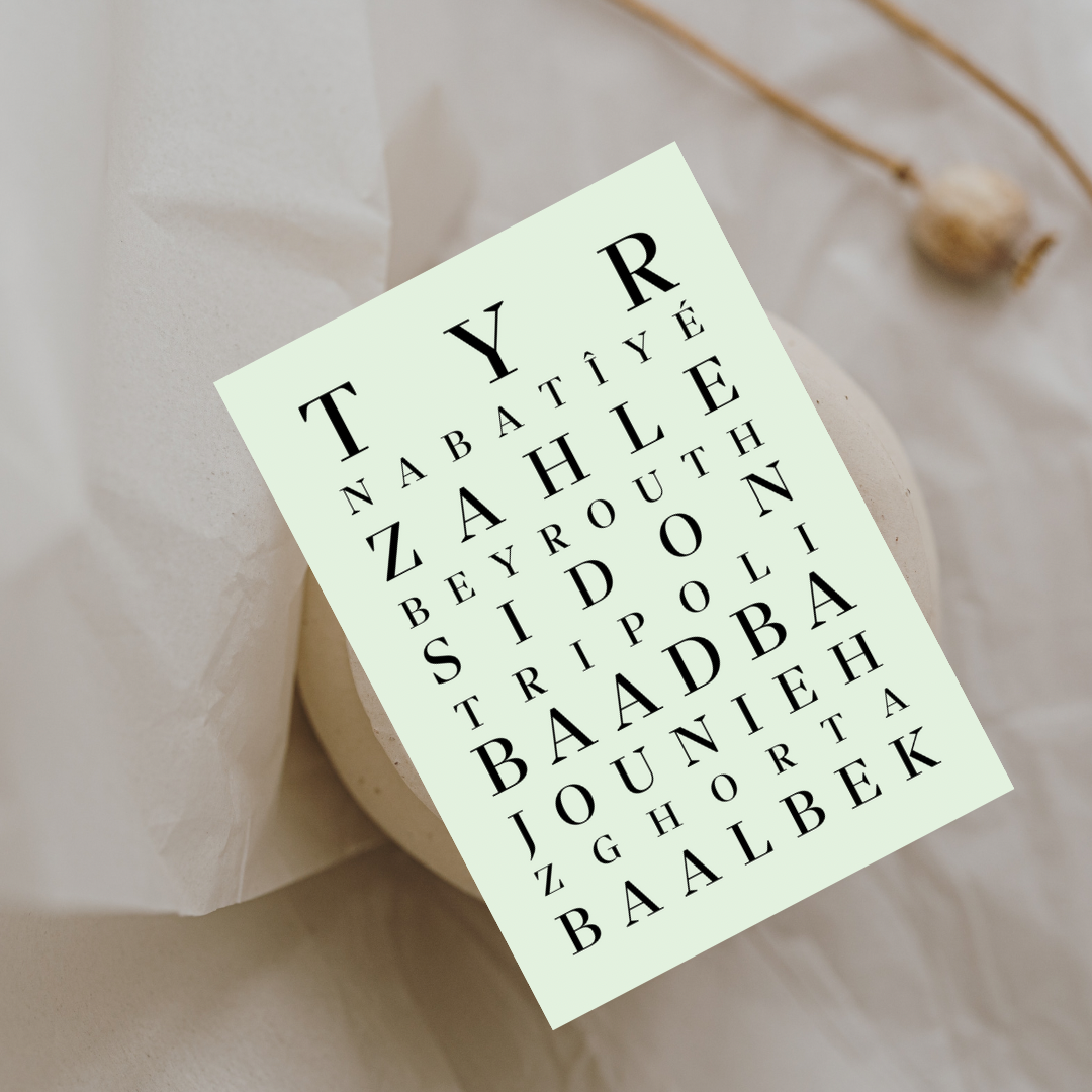 Ce trio célèbre le Liban avec finesse. À travers un design épuré et lumineux, il évoque la beauté et la richesse culturelle de ce pays emblématique.